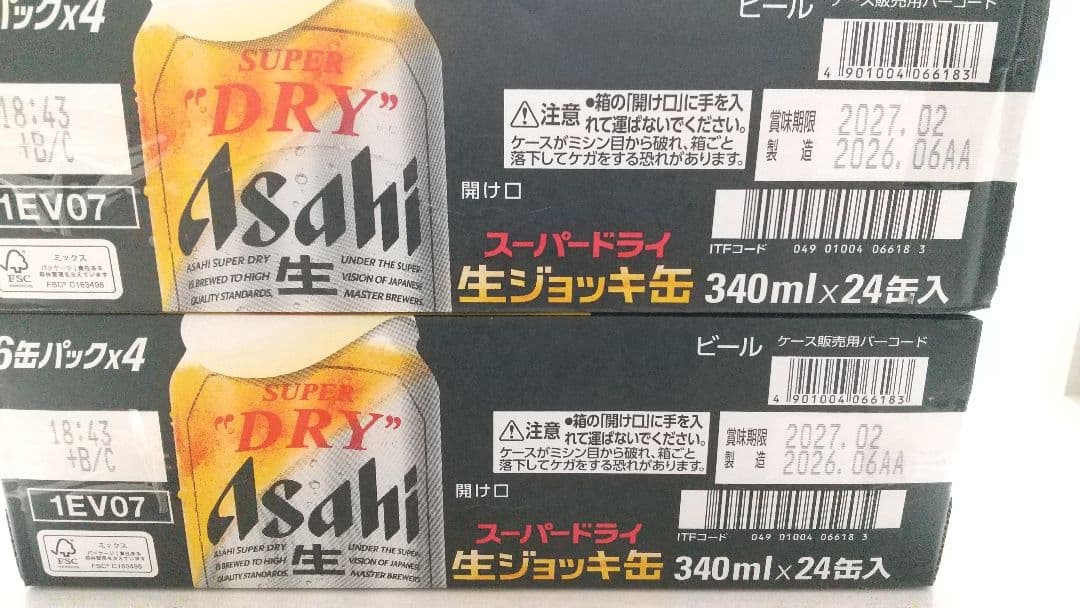 アサヒ スーパードライ 生ジョッキ缶 340ml×24缶×2ケース — image 2