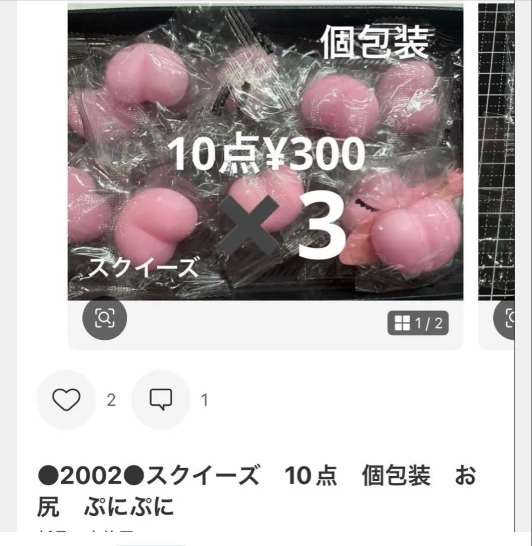 P&S様　3ページ目 — image 2