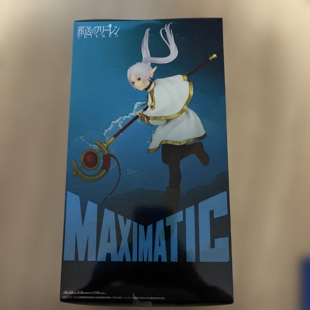 葬送のフリーレン MAXIMATIC FRIEREN 2個セット　バラ可 — image 2