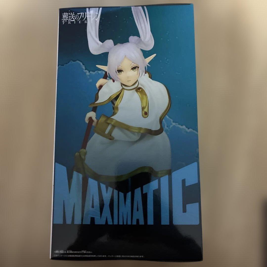 葬送のフリーレン MAXIMATIC FRIEREN 2個セット　バラ可 — image 4