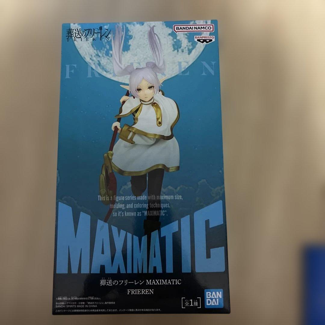葬送のフリーレン MAXIMATIC FRIEREN 2個セット　バラ可 — image 5