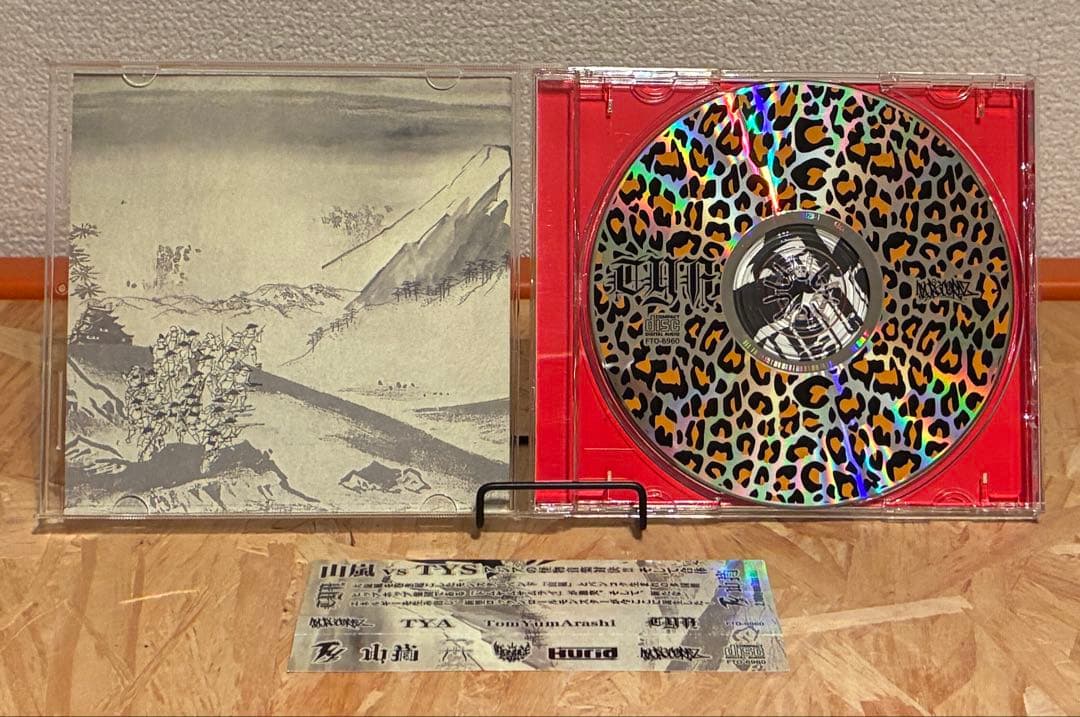 山嵐 vs TYS TYA TomYumArashi — image 5