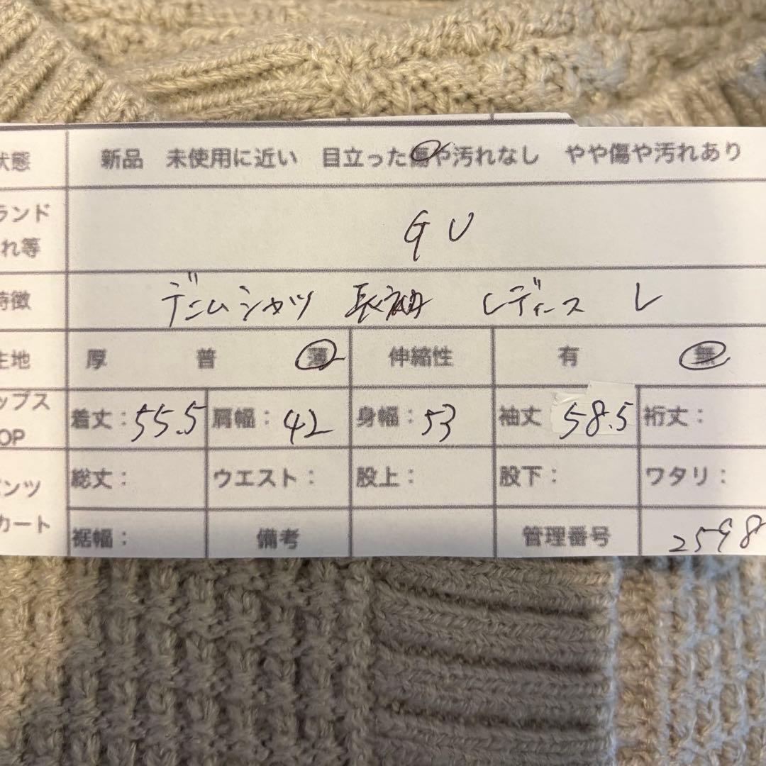 ローリーズファーム◇ニットベスト　クロップド丈　ノースリーブ　ボタン　ベージュ — image 2