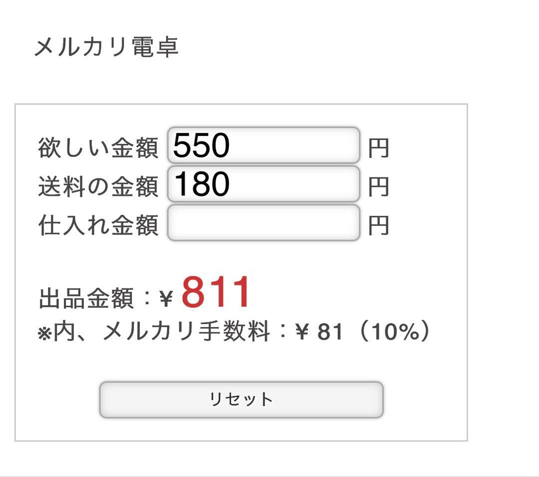 デコパ — image 3