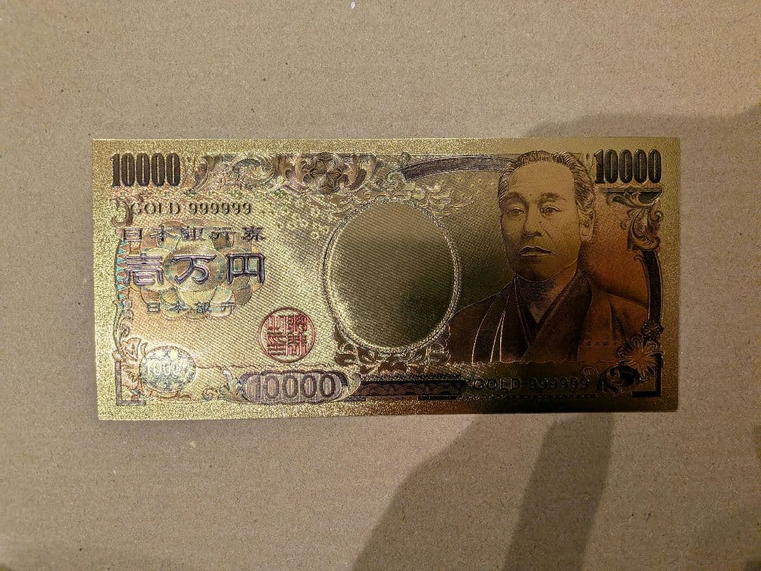 ゴールドレプリカ 一万円札 5枚セット — image 2