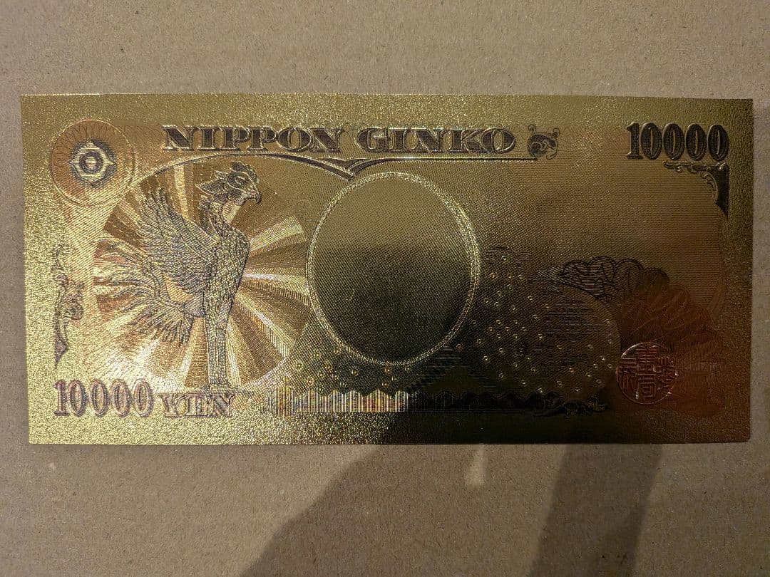 ゴールドレプリカ 一万円札 5枚セット — image 3