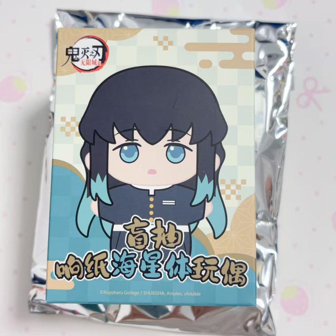 鬼滅の刃 不死川実弥 ANIPLEX ぬいぐるみ マスコット — image 3