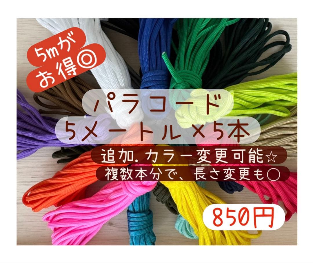 a'c＊mie様専用ページです。 — image 2