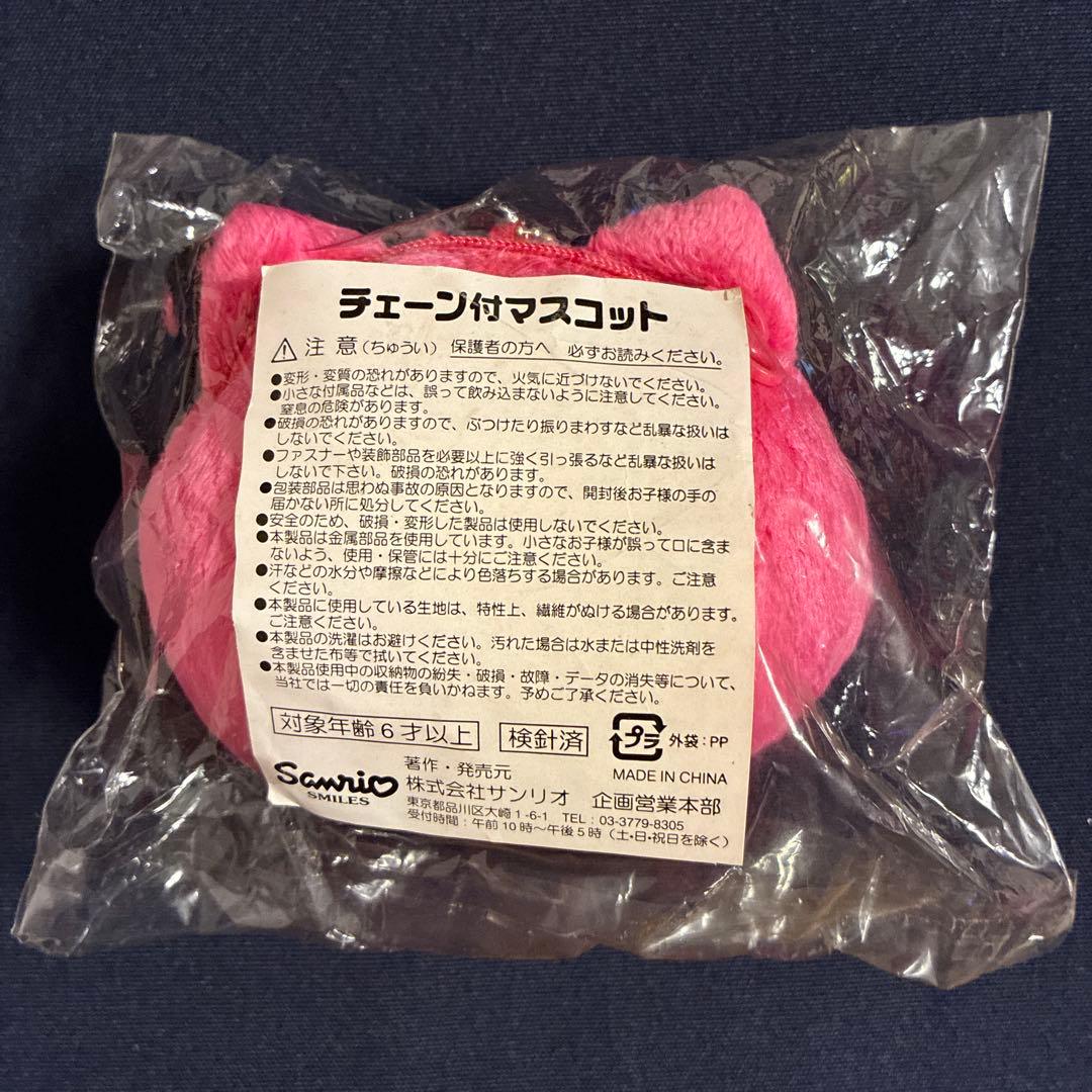 Sanrio Hello Kitty ハローキティチェーン付マスコットピンク黒 — image 2