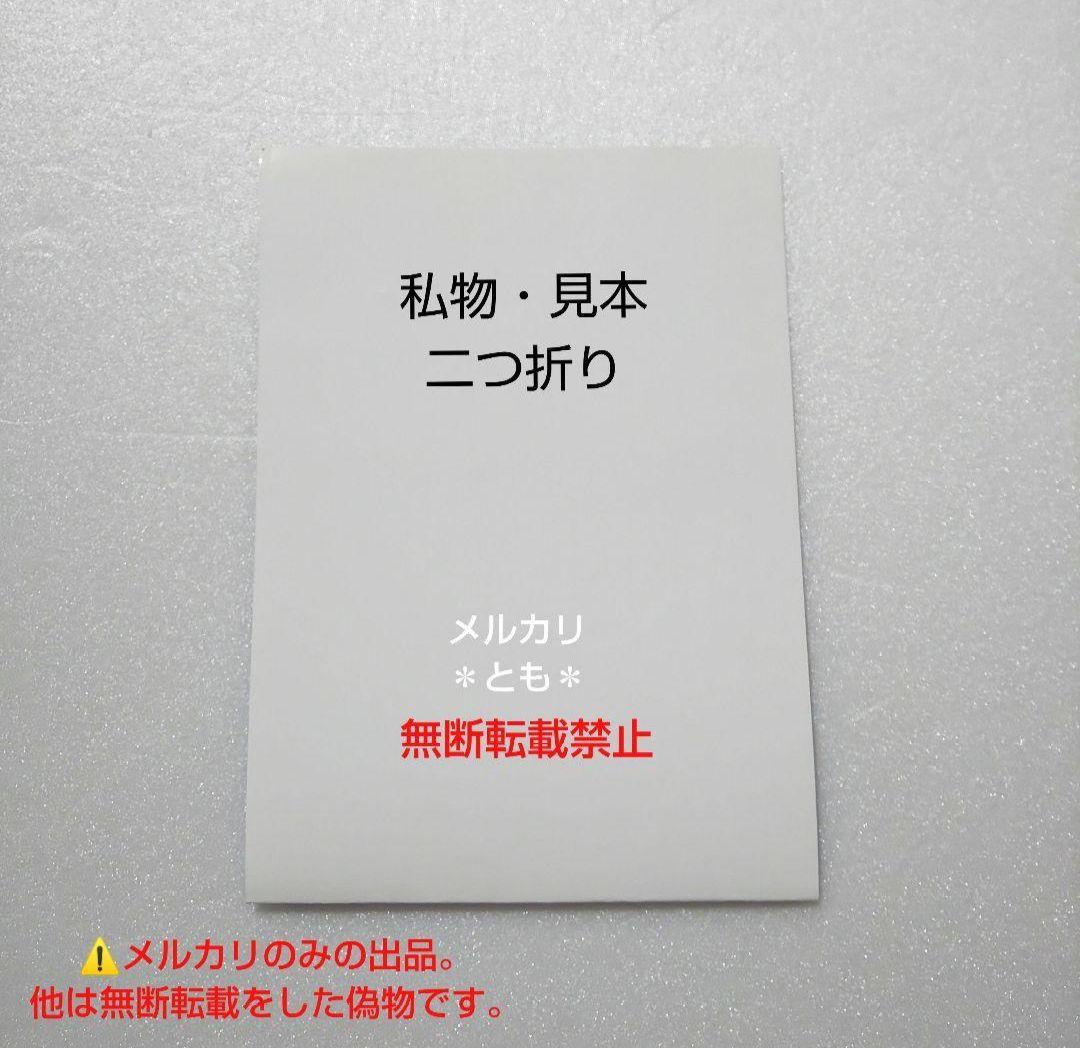 灰崎祥吾 黒子のバスケ J-WORLD 帝光編 ミニポスター — image 2
