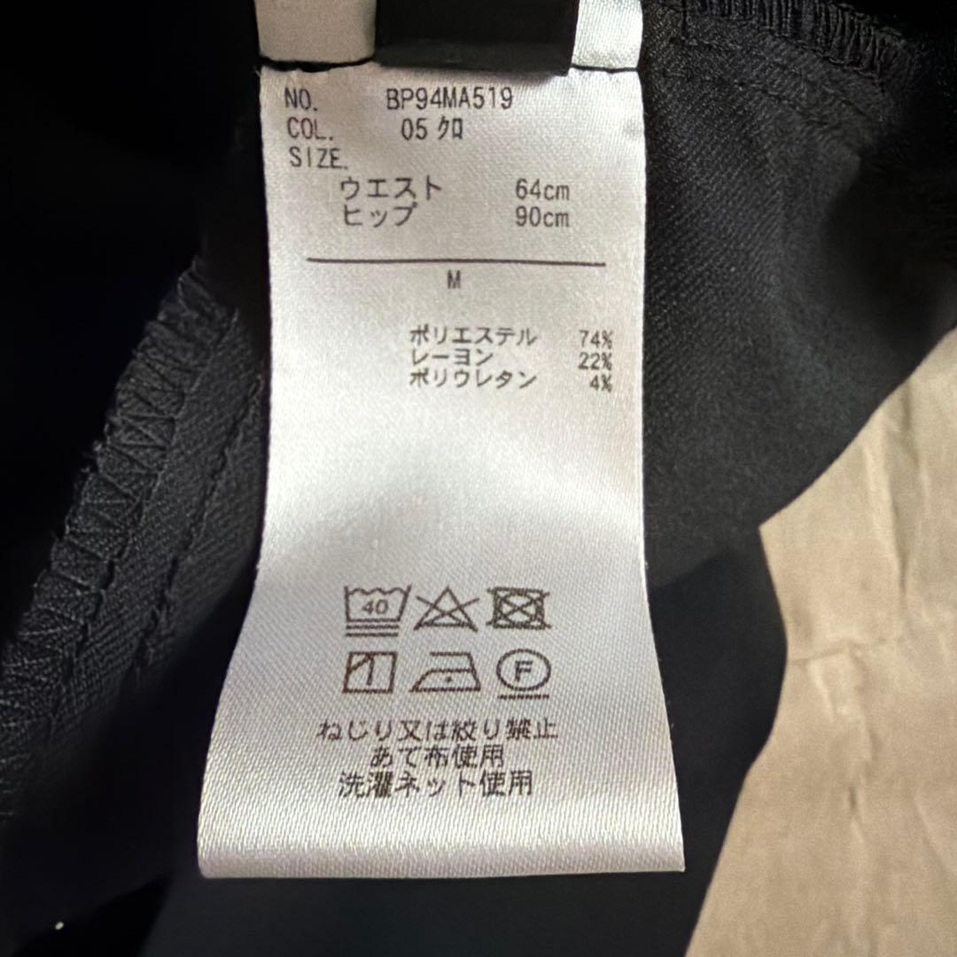 極美品レディース スティックパンツPLST風プラステ風 Mサイズ — image 4