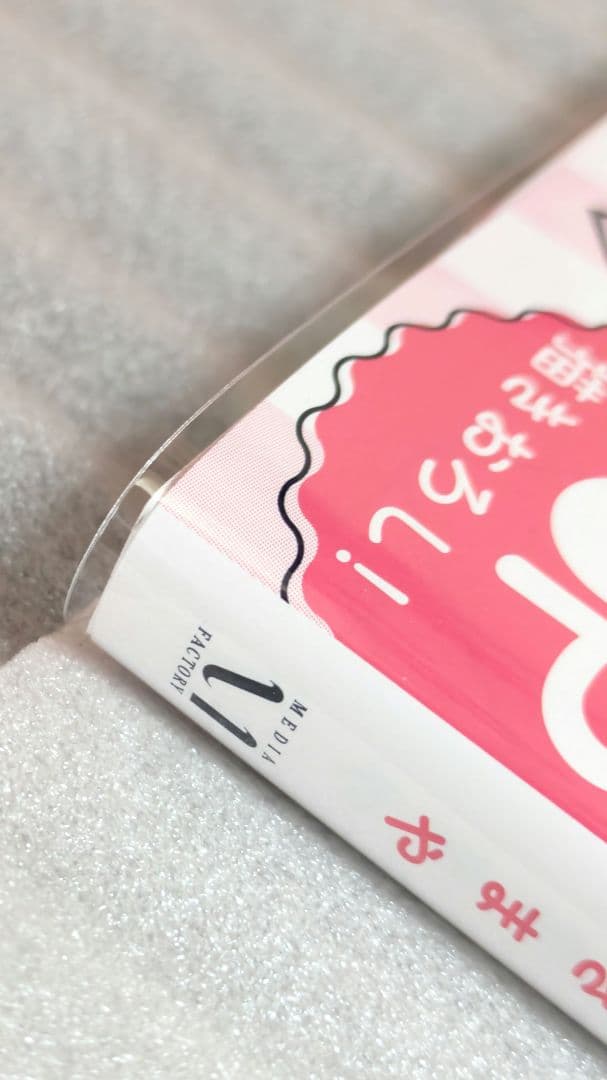 ✿専用出品✿ — image 4