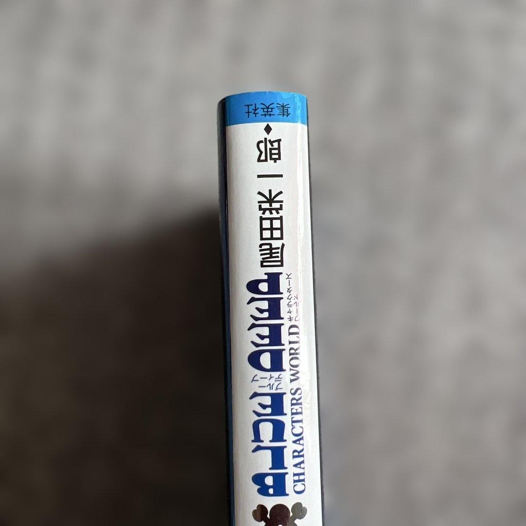 ワンピース　ブルーディープ — image 4