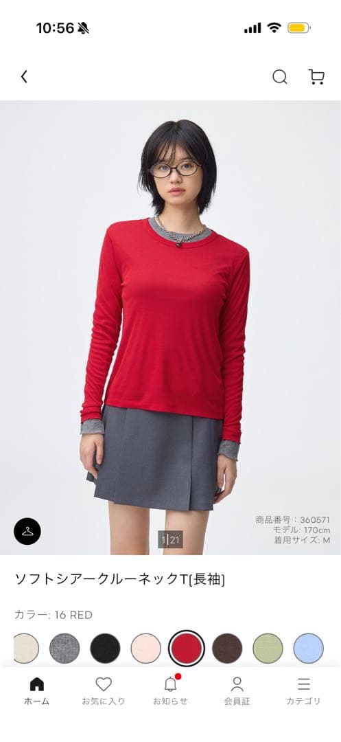 GU ソフトシアークルーネックT 長袖 レッド L — image 2
