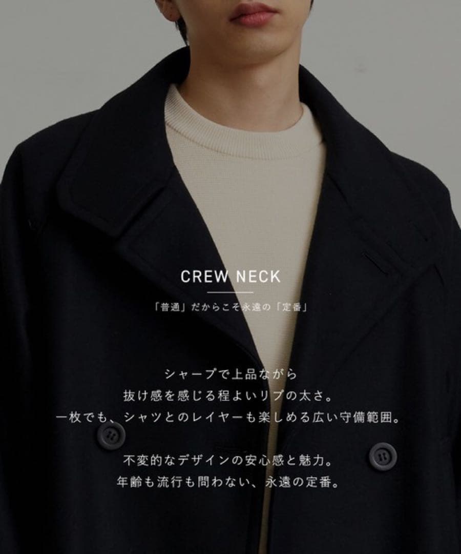 【美品】PUBLIC TOKYO バウンドウールミラノリブクルーニット — image 4