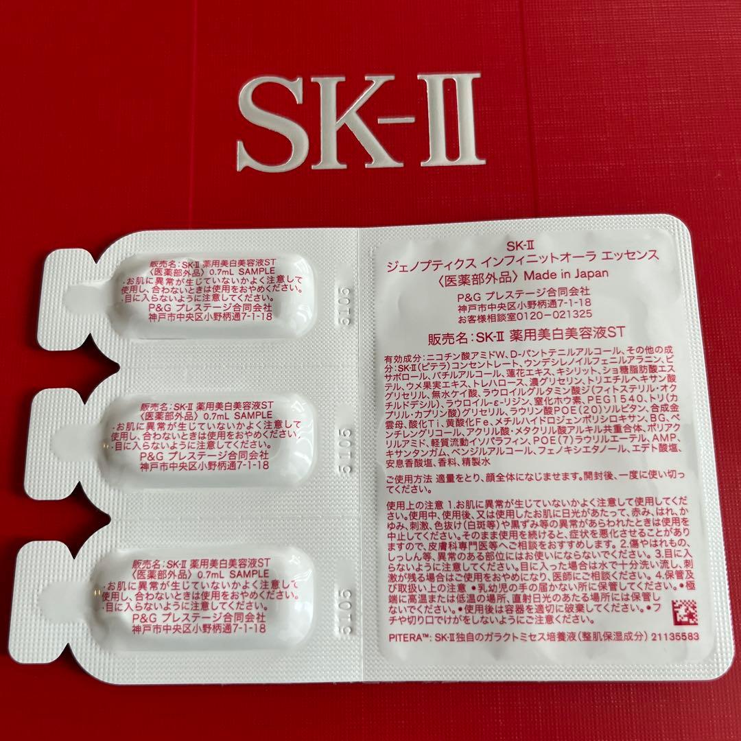 SK-Ⅱ ジェノプティクス インフィニット オーラ エッセンス3回分 — image 2