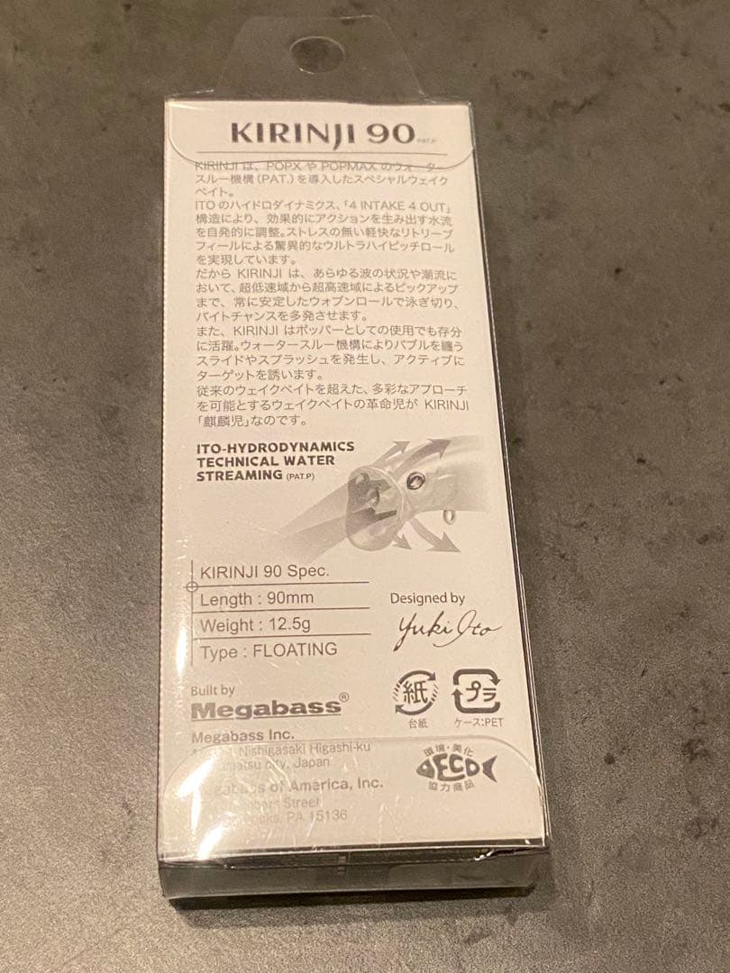 非売品【福袋特典】KIRINJI90★SP-C★2024福袋・RYOKU RYU — image 5