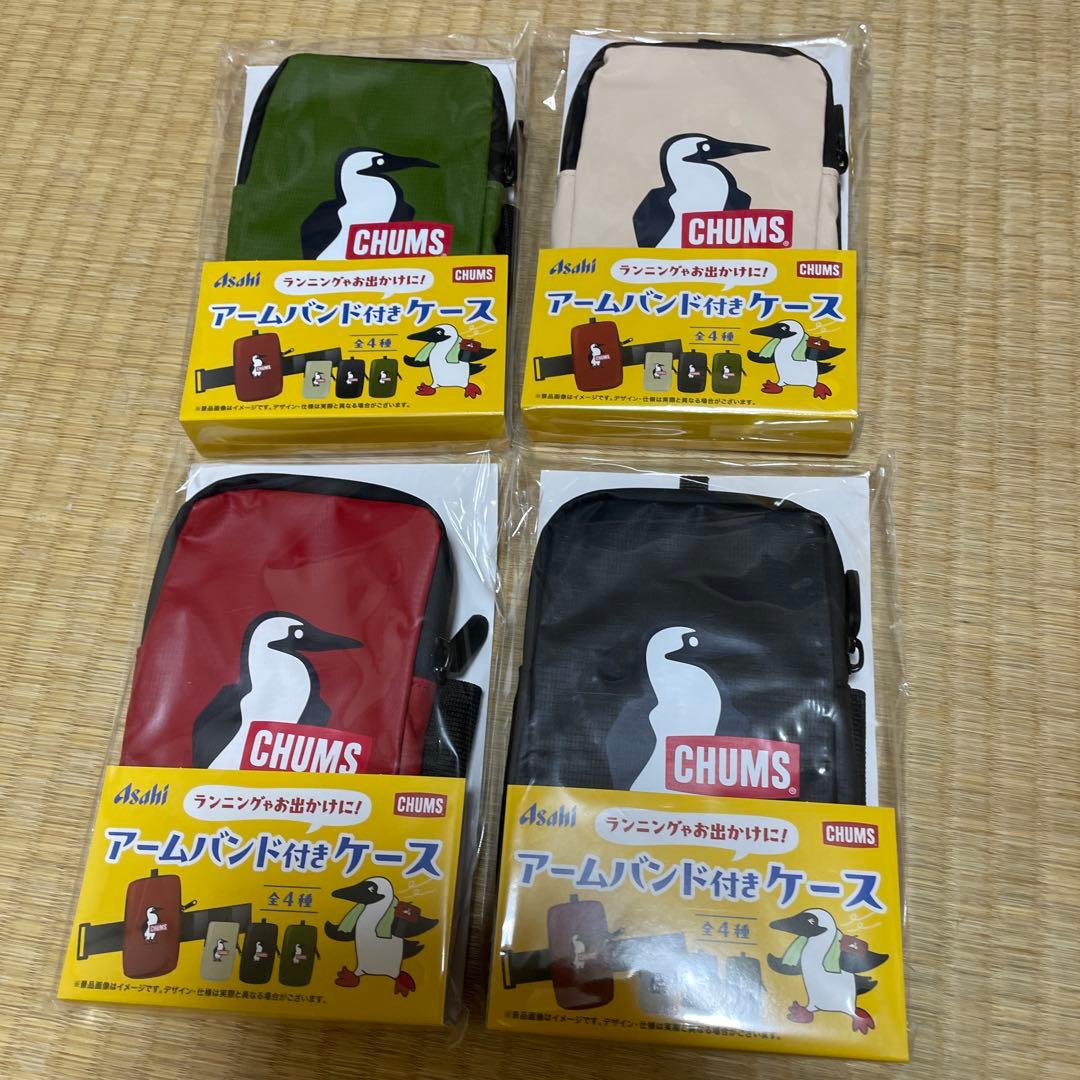 【非売品】Asahi飲料チャムスCHUMSアームバンド付きケース(全4種)4点 — image 2