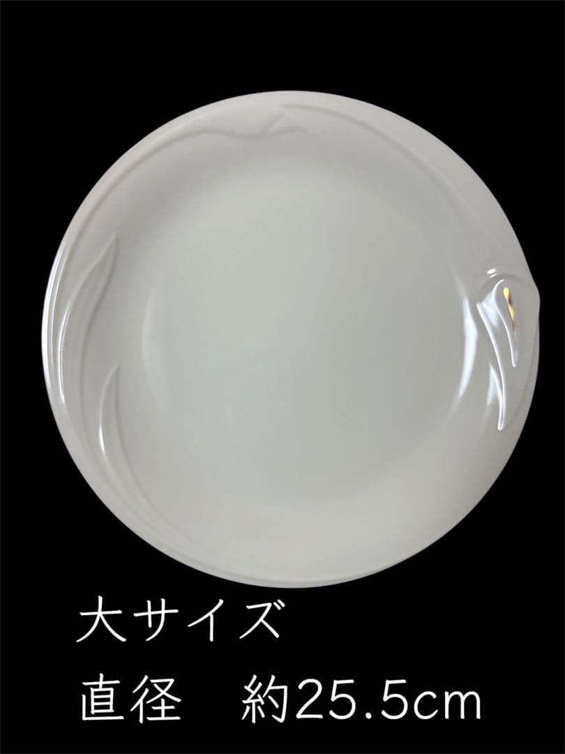 RICHFIELD(TACHIKICH INC.)ホワイトプレート10枚セット — image 4