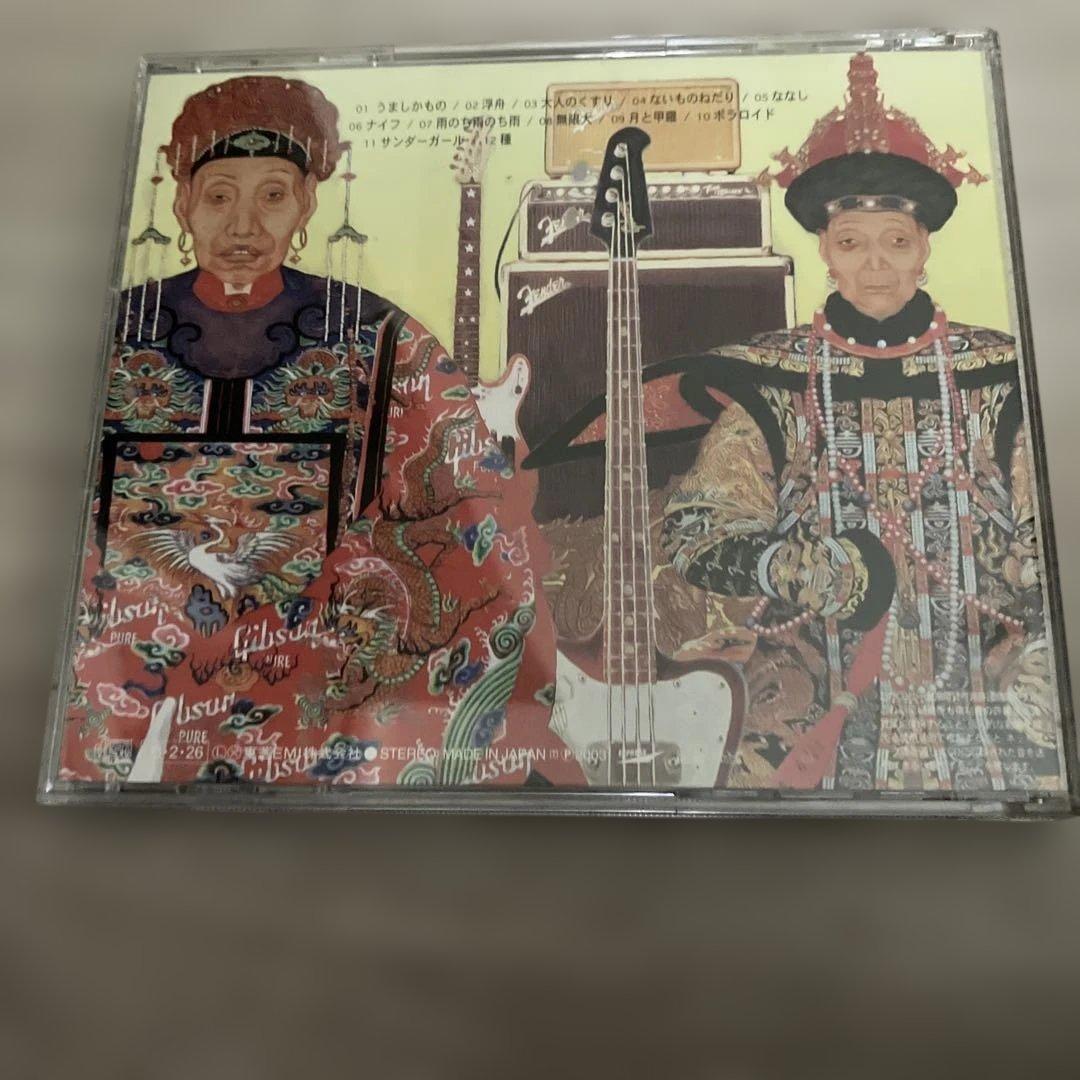 鬣(たてがみ)〈初回限定出荷〉 — image 2