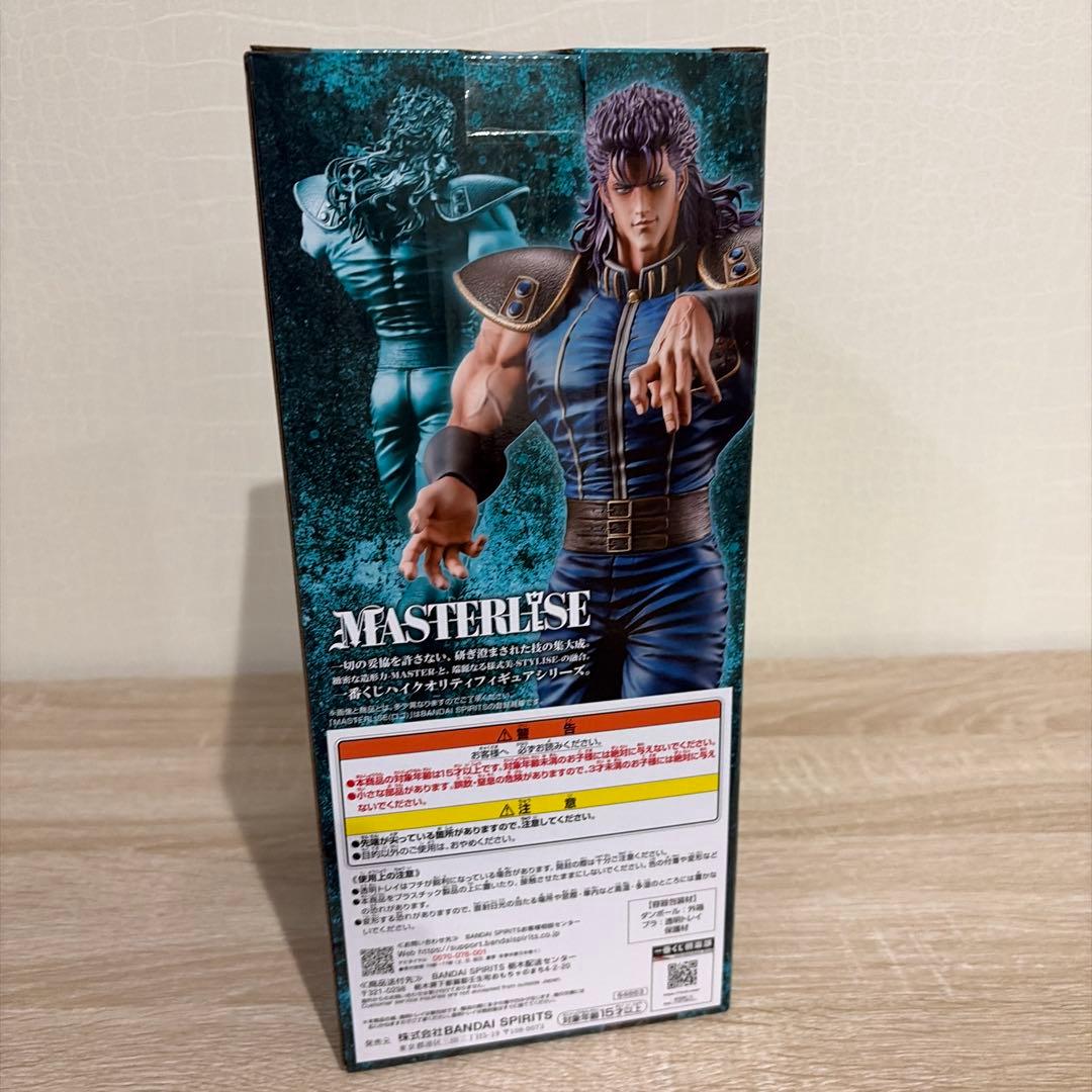 北斗の拳 MASTERLISE レイ フィギュア — image 2