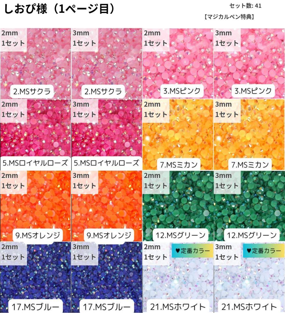 しおぴ様 — image 2