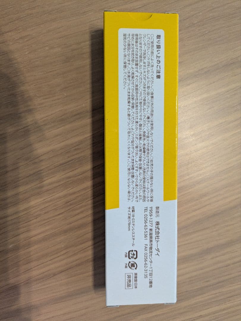 【未使用】CoCoIchi ORIGINAL SPOON 2025年製 — image 2