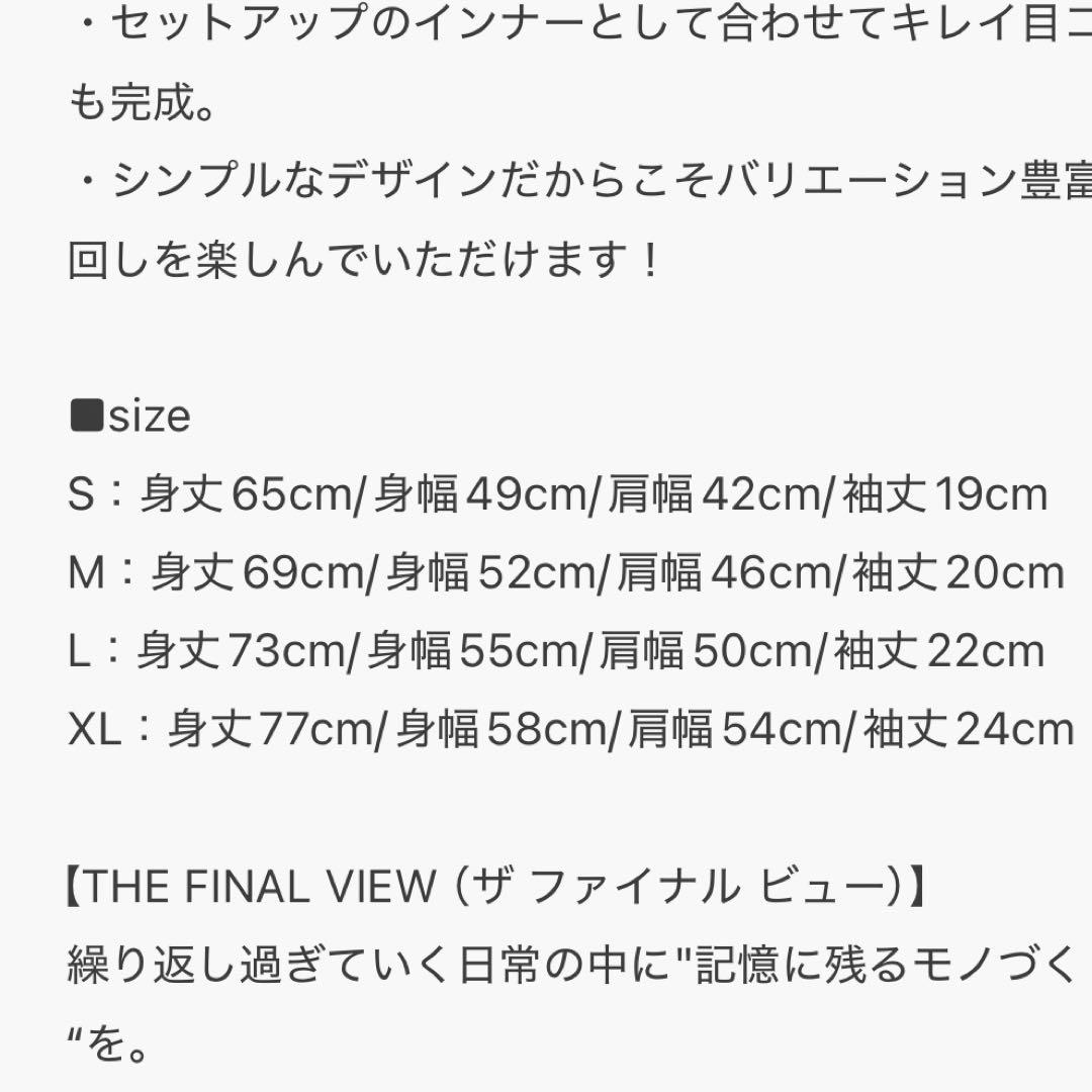 Seeya ロゴ 半袖 Tシャツ ブラック Mサイズ — image 3