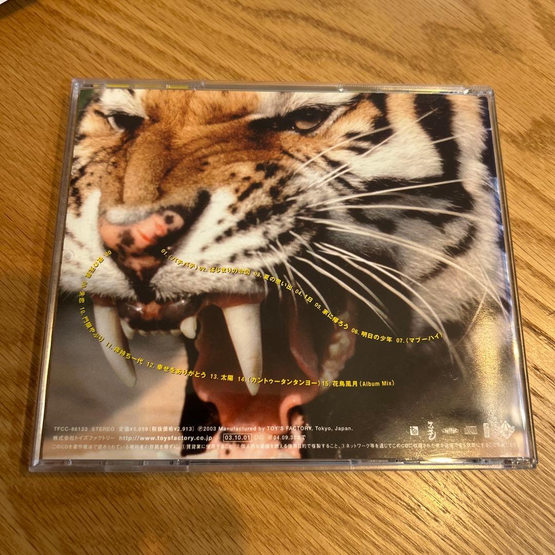 ケツメイシ ケツノポリス3 CD アルバム — image 2