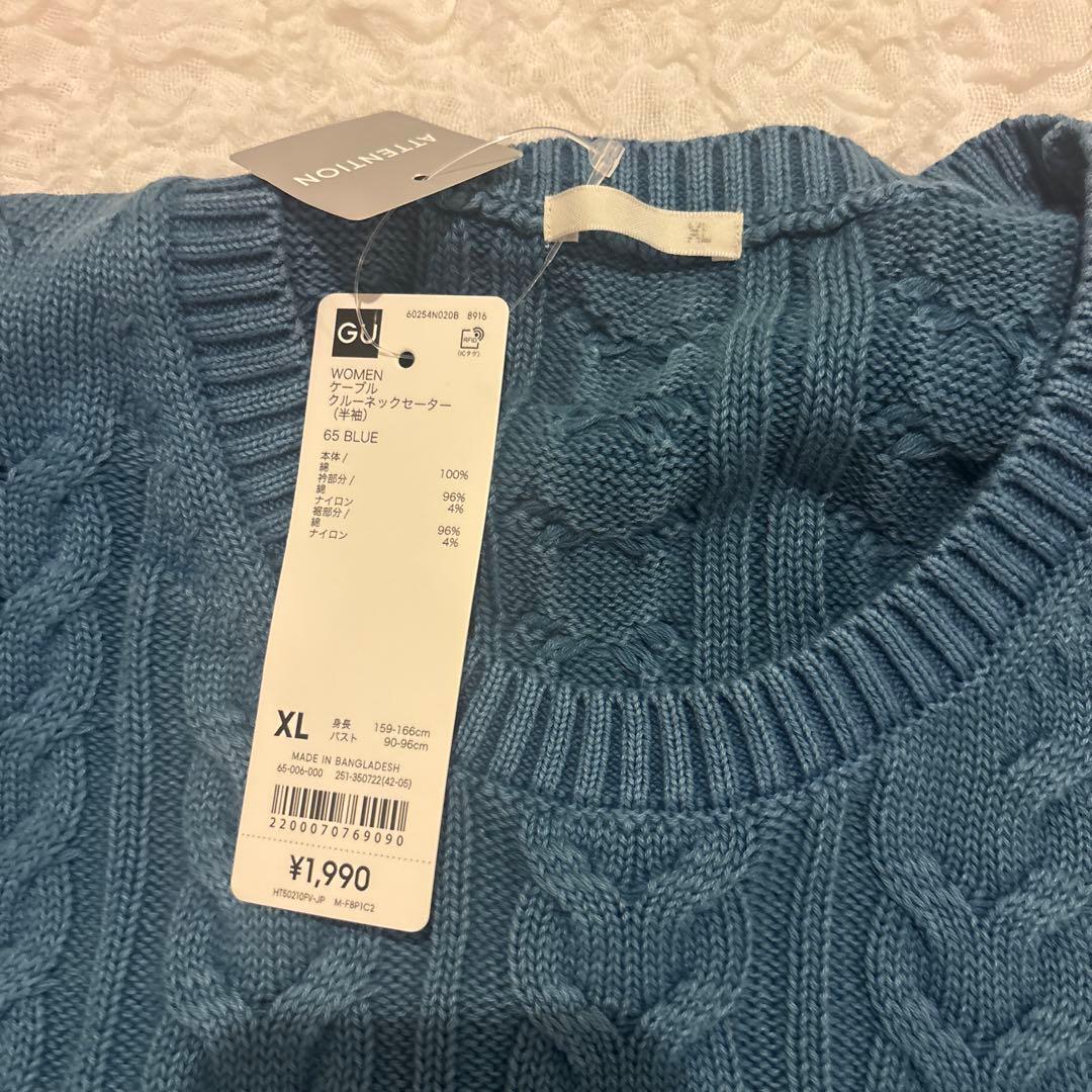 GU ケーブルクルーネックセーター 半袖 ブルー XL — image 3