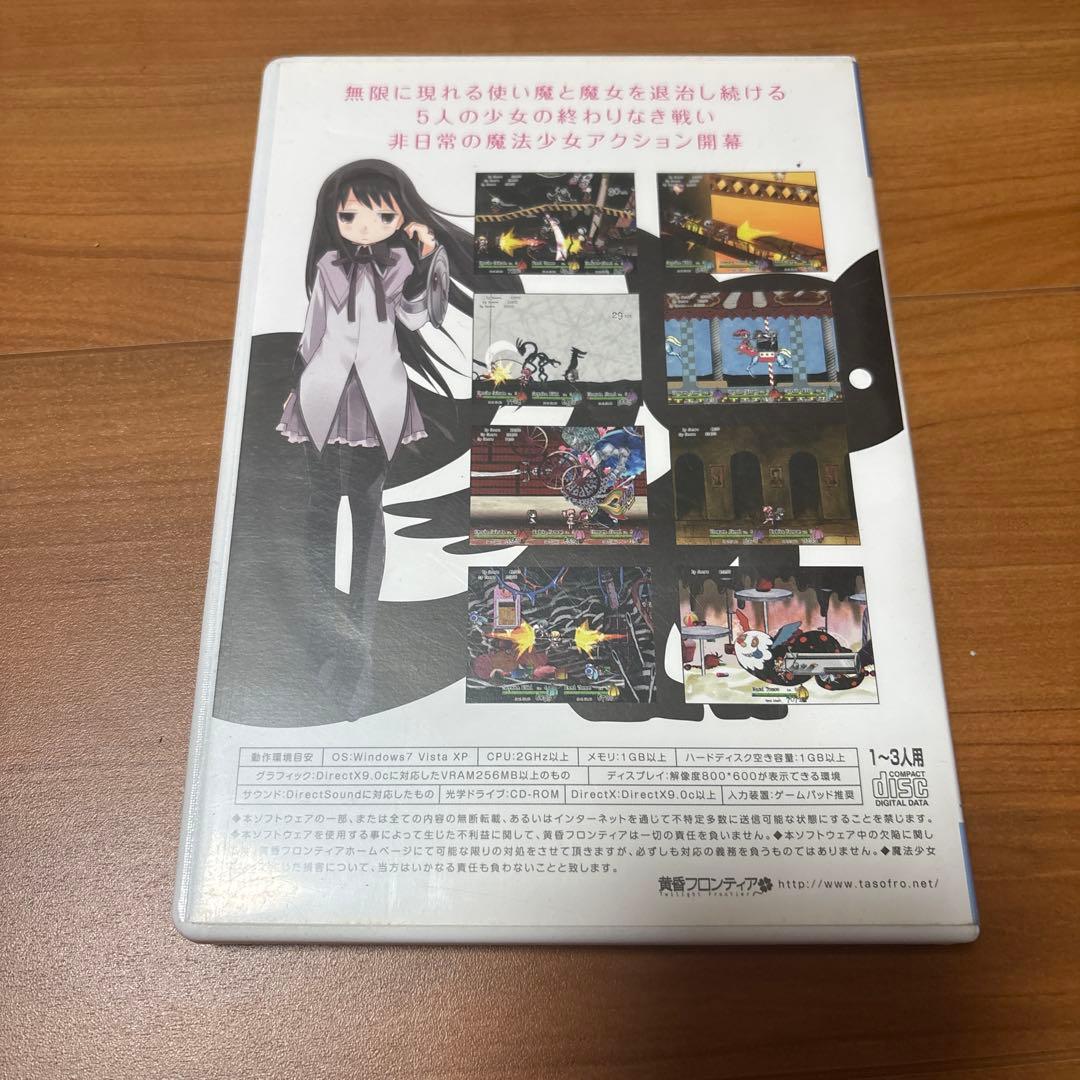 【美品・希少】黄昏フロンティア　グリーフシンドローム — image 2