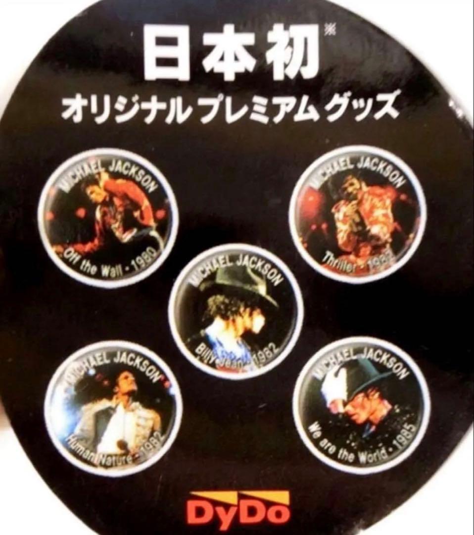 【新品】ダイドーマイケルジャクソンプレミアムピンバッジ — image 4
