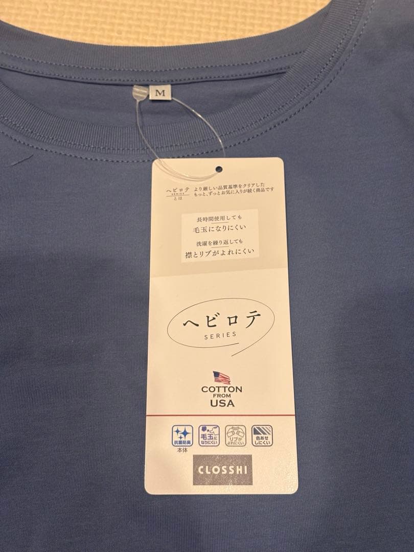 長袖　トップス　しまむら — image 2