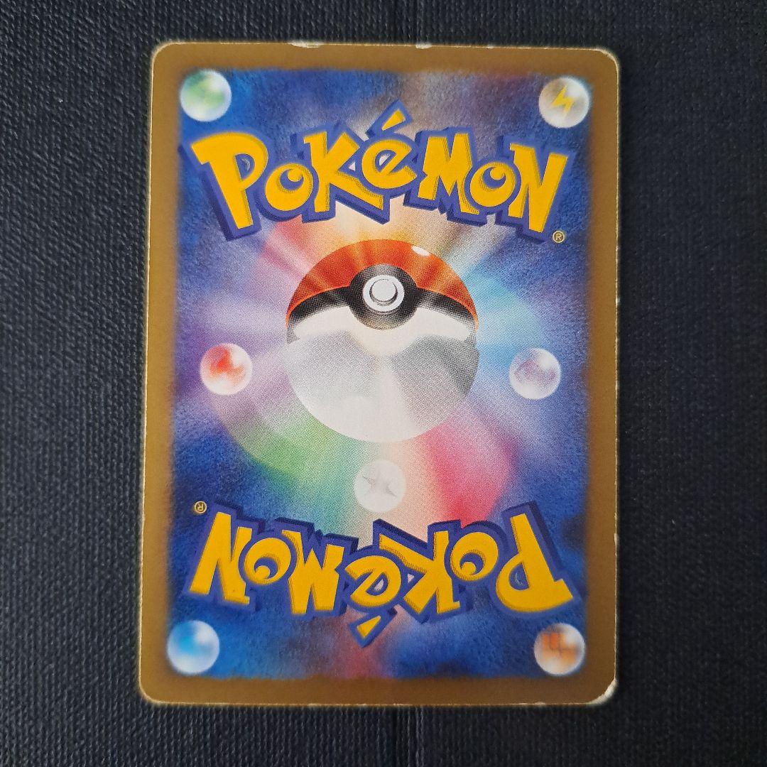 ポケモンカード　探究者　1枚　LL ロストリンク 039/040 — image 2