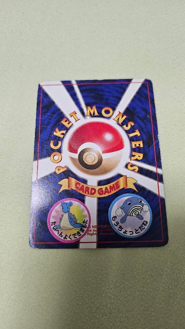 ポケモンカード 旧裏カスミのなみだ マークあり — image 3