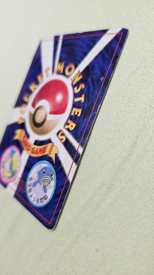ポケモンカード 旧裏カスミのなみだ マークあり — image 4