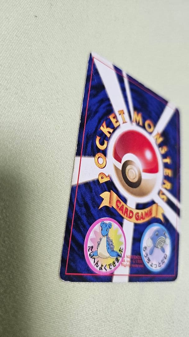 ポケモンカード 旧裏カスミのなみだ マークあり — image 5