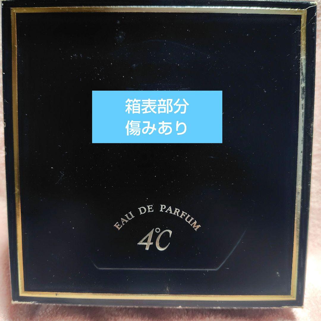 【訳あり】4℃ EAU DE PARFUM 香水　オードゥパルファン　50ml — image 3