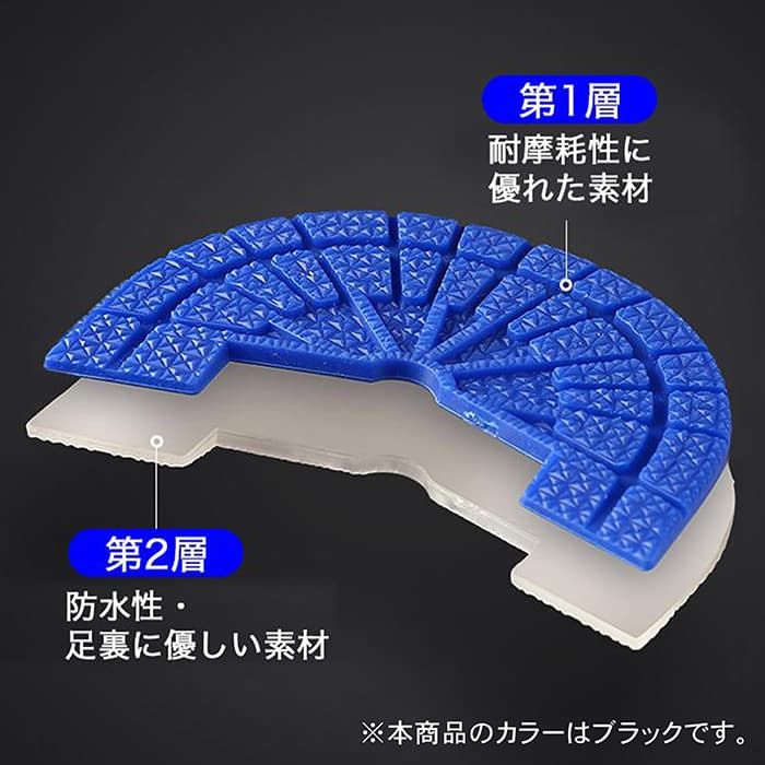 ヒールプロテクター スニーカー 底 ソールガード 27.5~28 黒 2枚☆ — image 4