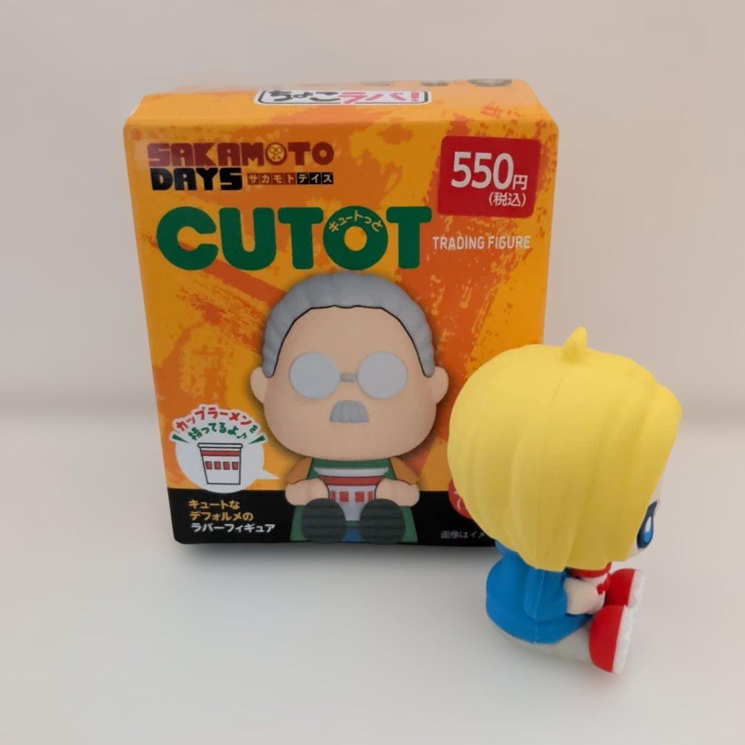 SAKAMOTO DAYS CUTOT ちょこラバ　シン — image 4