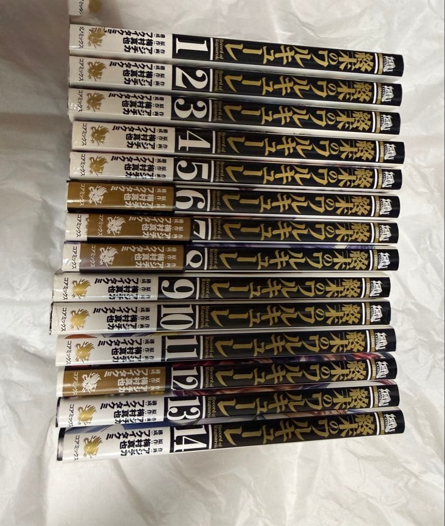 終末のワルキューレ 1巻から14巻セット — image 2