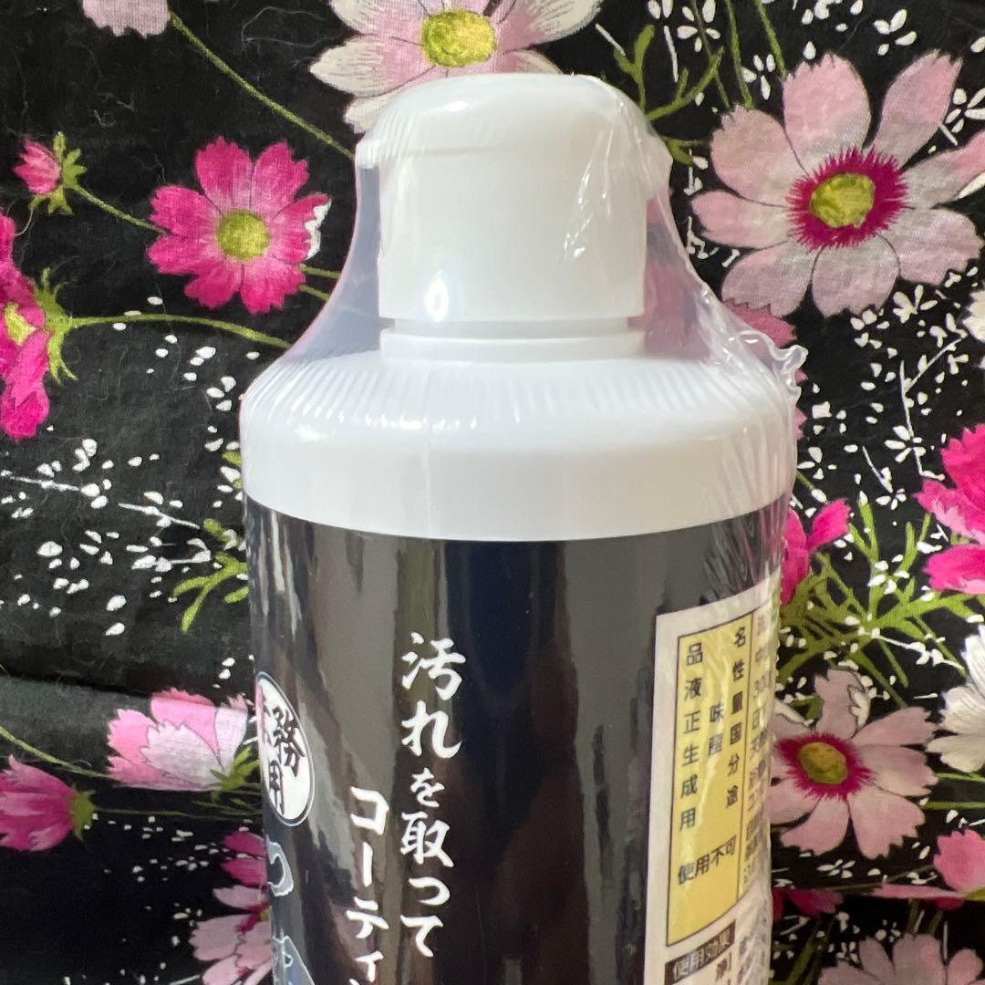 光っ輝 — image 3