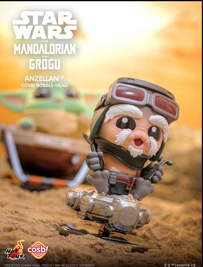 コスビ　マンダロリアン＆グローグー アンゼラン　新品未開封ガントレット3点セット — image 3