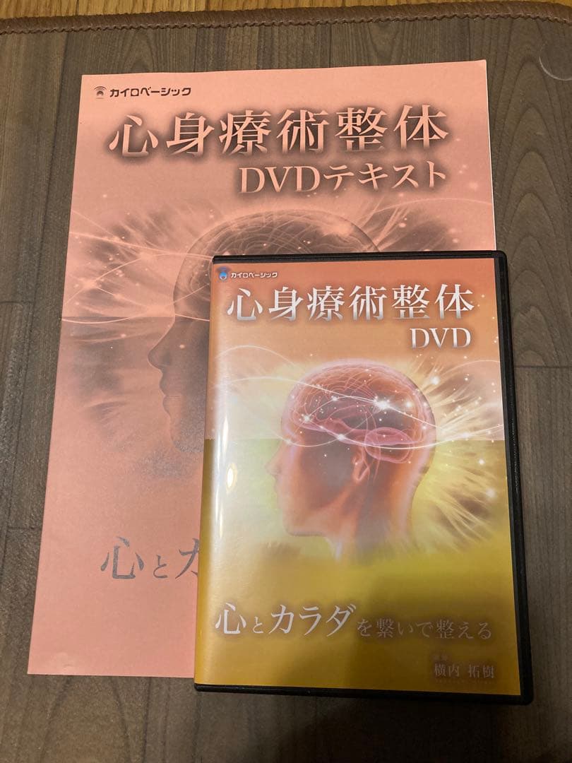 手取屋式メソッド 瞬間調律 DVD 2本と心身療術整体DVDのまとめセット販売 — image 4