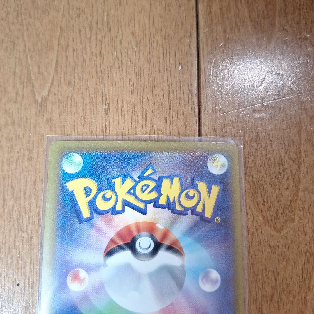 ポケモンカード メガフラエッテEX SAR — image 4