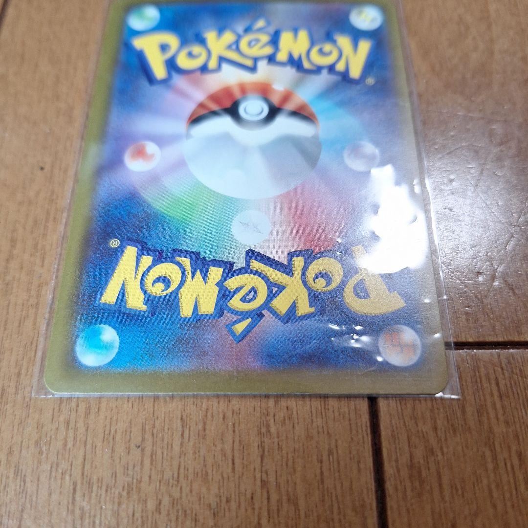 ポケモンカード メガフラエッテEX SAR — image 5