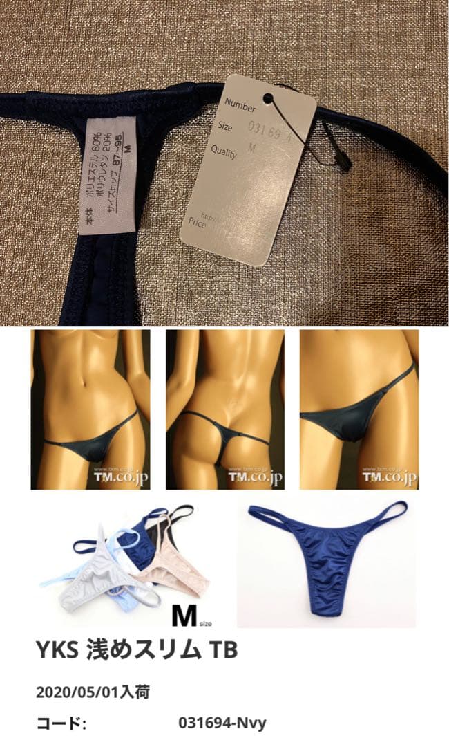 【光沢ストレッチ素材】断捨離302_TM_collection_レディースT_M — image 3