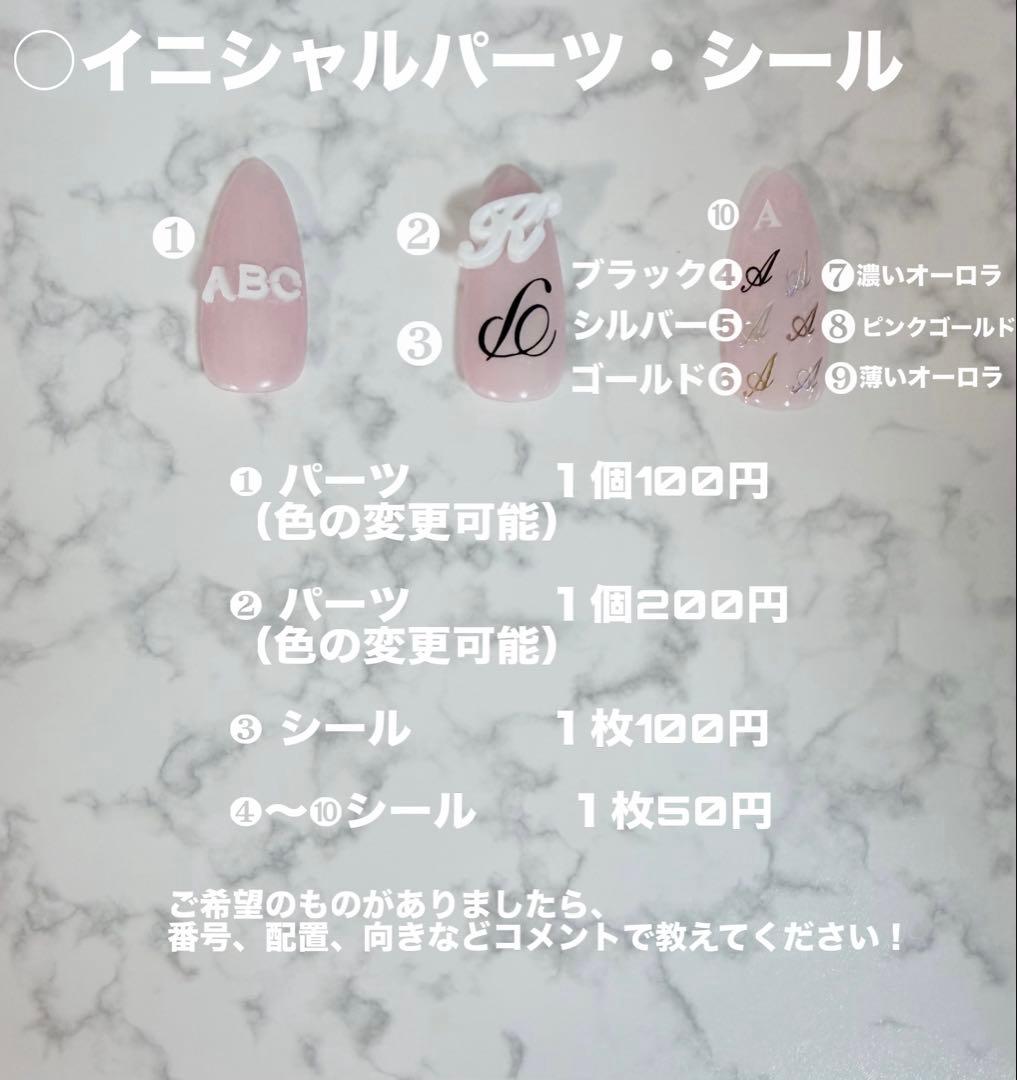 :3♡様　専用 — image 4