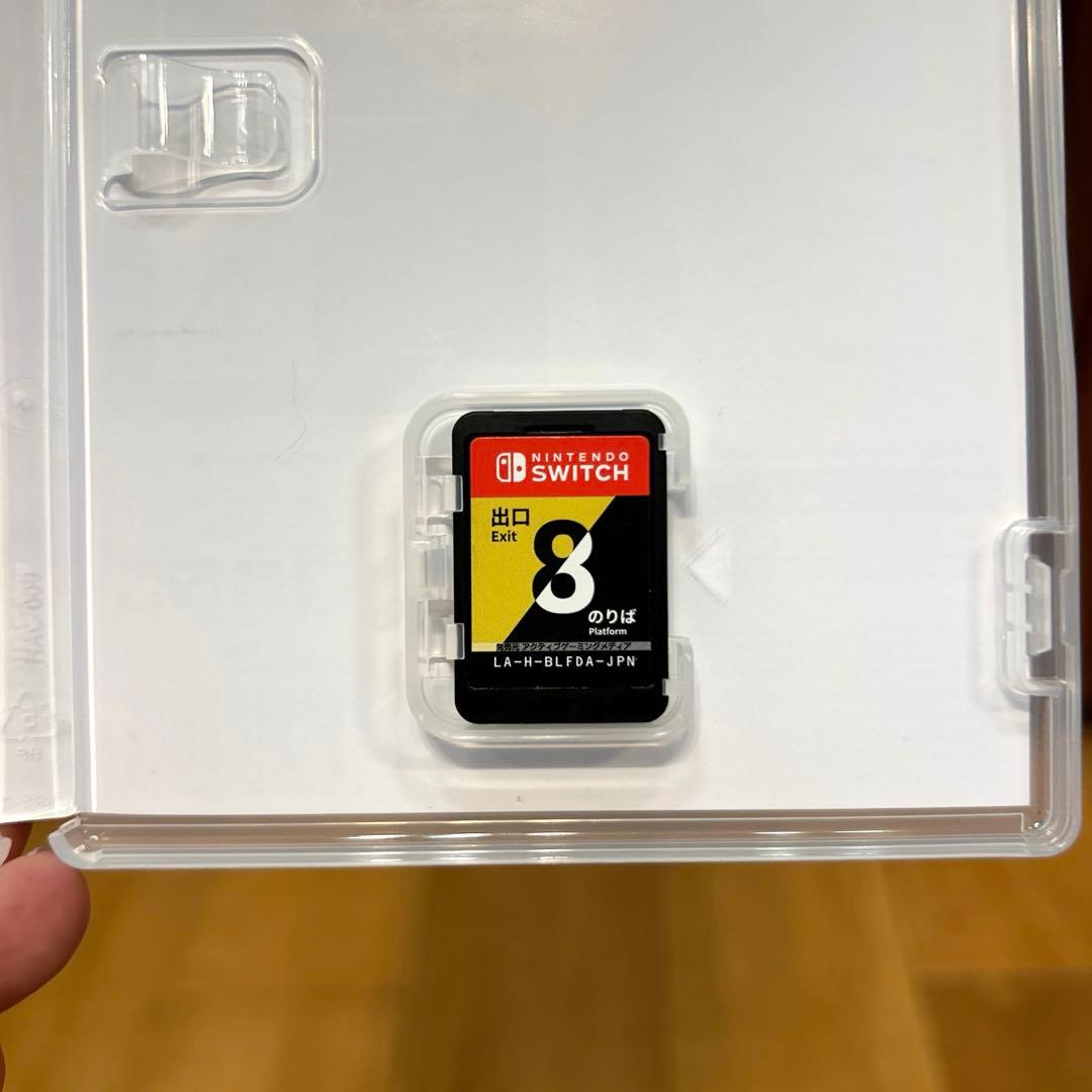 8番出口 switch — image 2