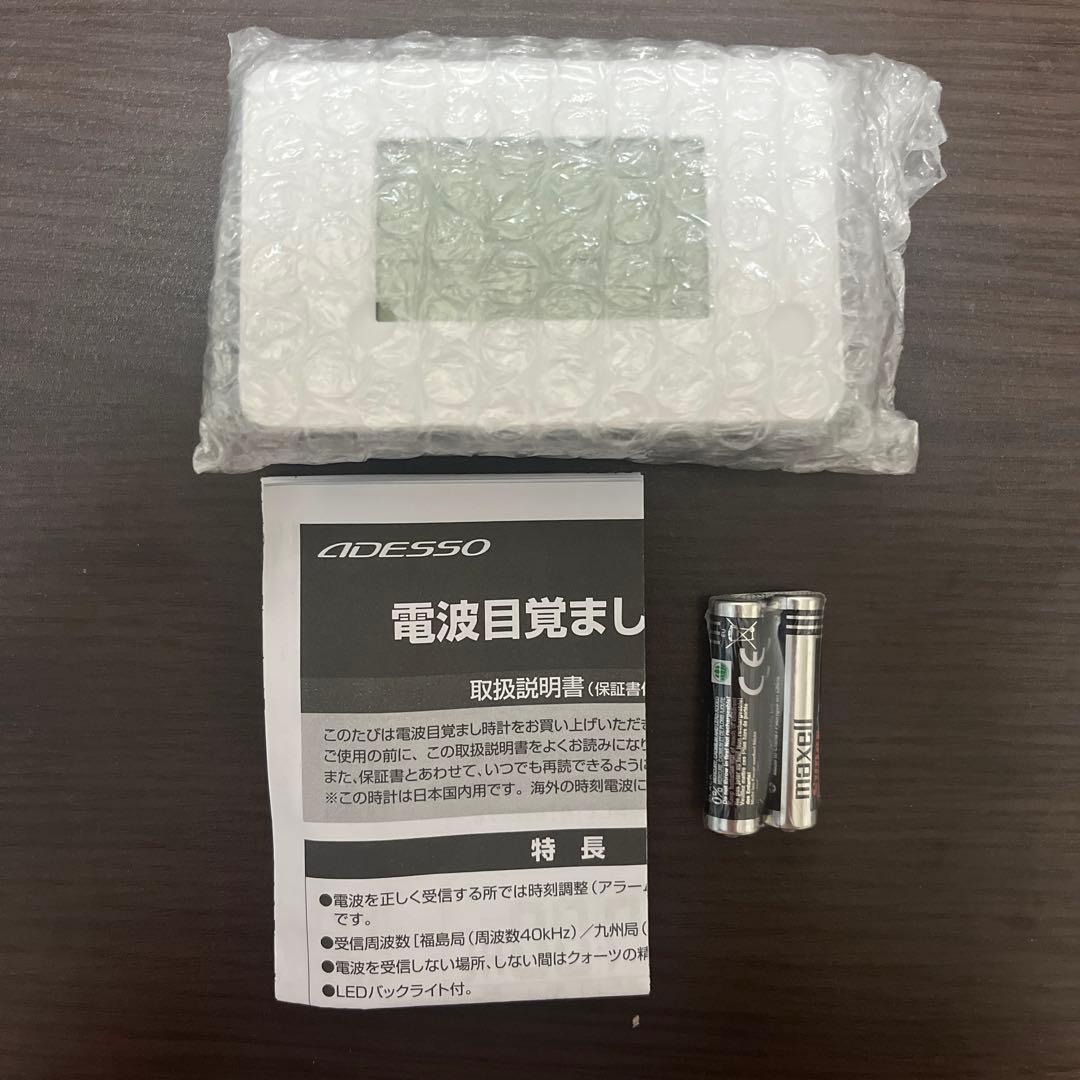 電波目覚まし時計 SN-01 — image 2